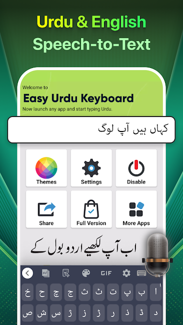 Easy Urdu Keyboard MOD APK (Full Unlocked) V4.9.945