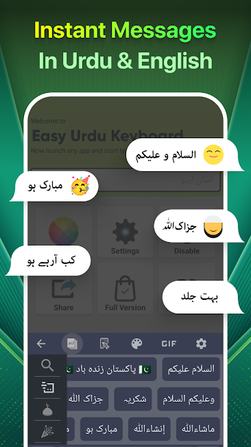 Easy Urdu Keyboard MOD APK (Full Unlocked) V4.9.946